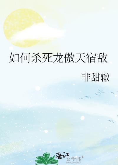 说了是照骗ABO