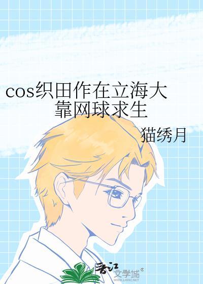 花钱三十六计[神豪系统]