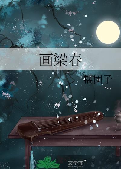 锁死吧虎杖少年