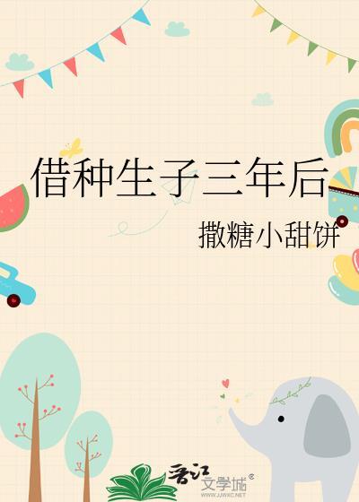 雁归离