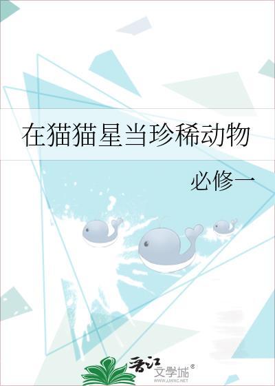 权臣与我神合貌离