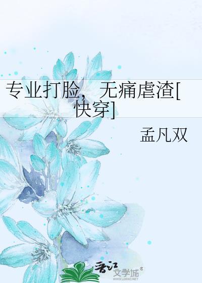 余威