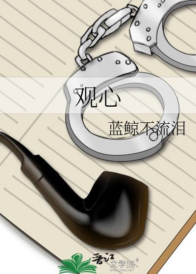 穿到未来世界的女人