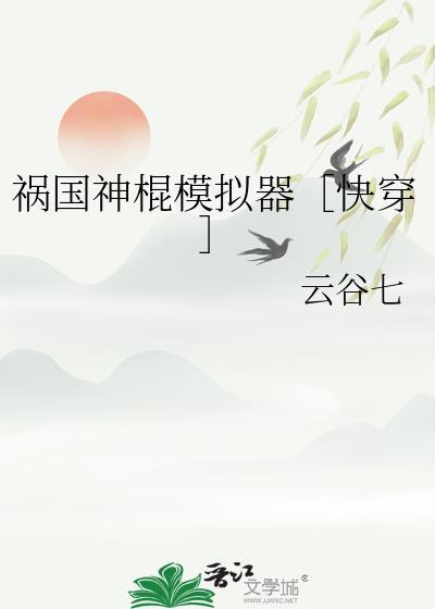 千年万岁