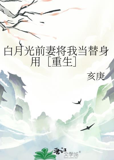 [清穿+红楼]黛玉长姐爱说点瞎话