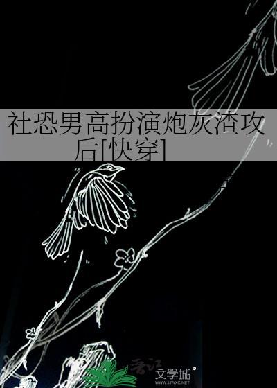 能不和玩家结婚吗？