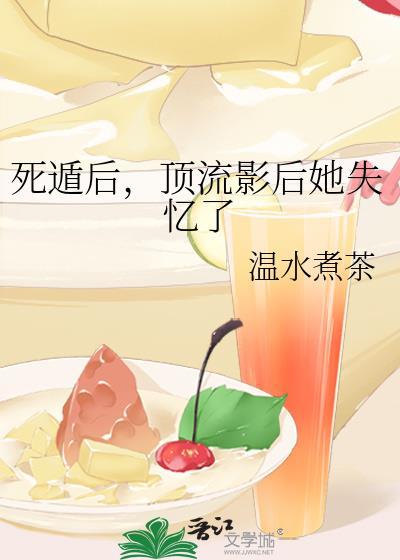 异想体适应计划