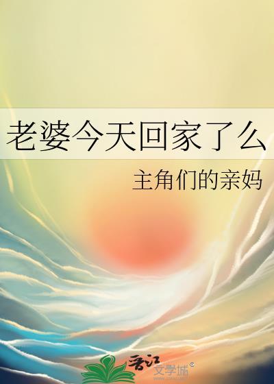 玩家攻略星神怎么了