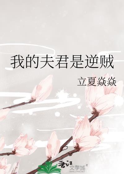 反派总在一见钟情[快穿]