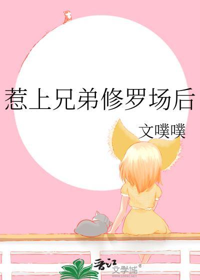 敌对大佬的直男白月光