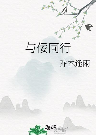 误认夫君是个柔弱书生