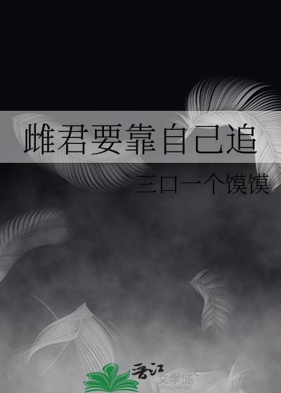 星际军校日常