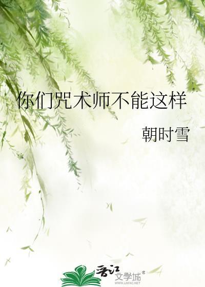 她为云中月(女尊)