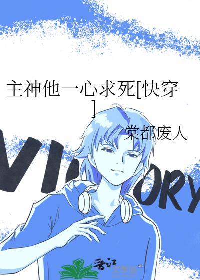雪焚长安