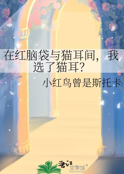 我的妹妹是天才科学家