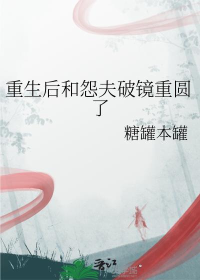 末世情侣日常