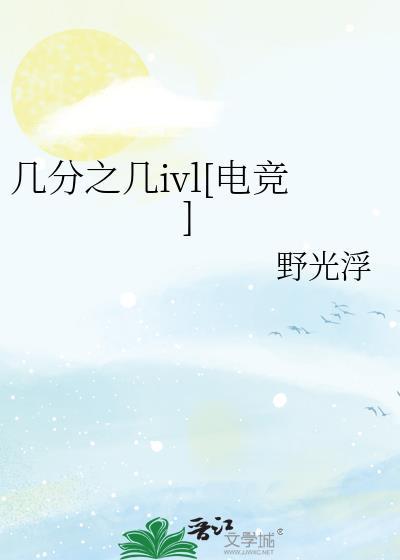 美人Alpha被阴湿大佬缠上后