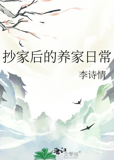 哥哥死后长出了触手