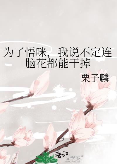 我打的就是主角