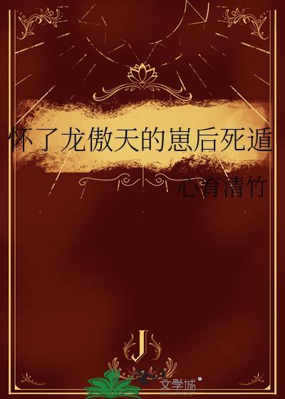 溺水行舟的她