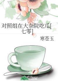 拒绝清冷年上后她失控了