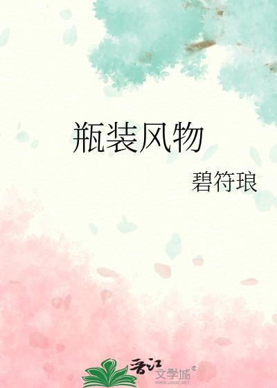 绯闻情人[因恨生爱]