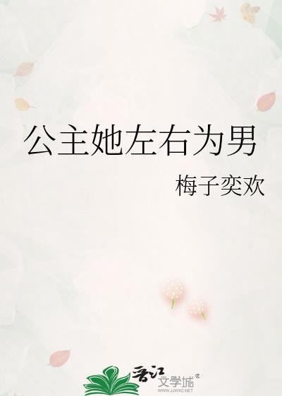 标记阴湿男鬼后出bug了