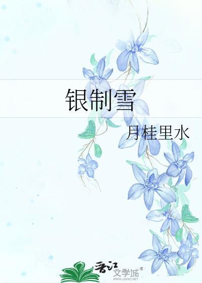 顶流女团预备中