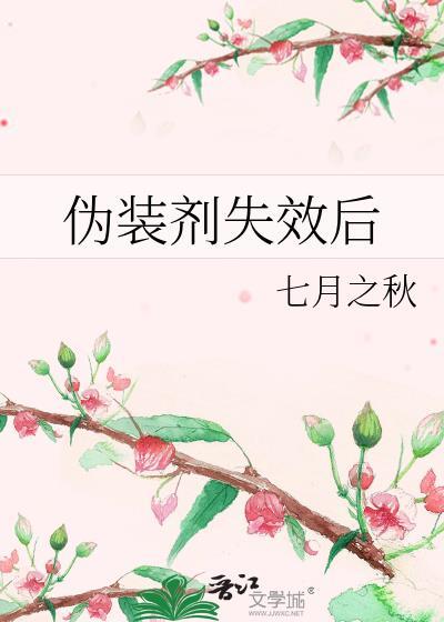 韩漫狂攻守则