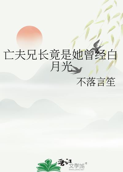 非典型云五的cos穿日常