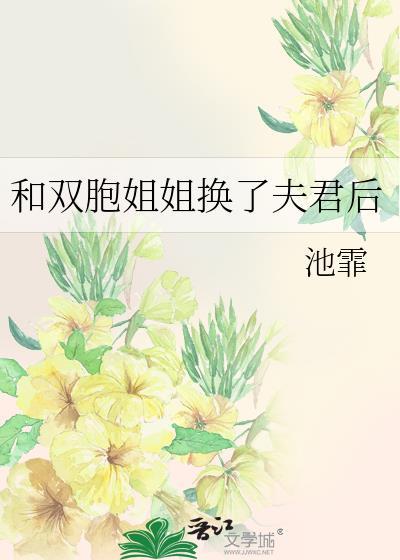 琴子也会和研磨陷入爱河吗