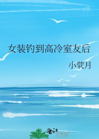 修仙指南
