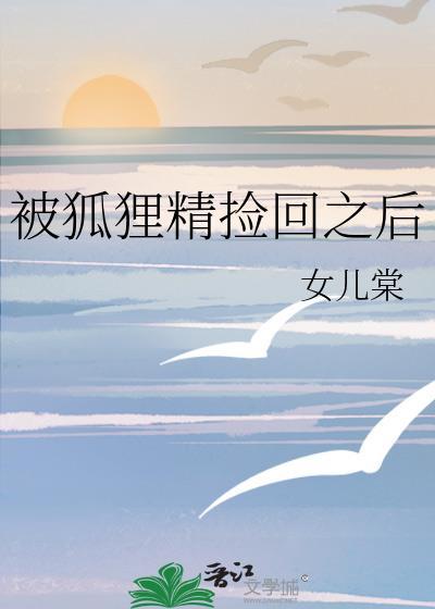 多谈几个男朋友怎么了