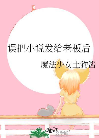 诱她深入[先婚后爱]