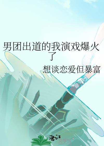 在星际游戏里求生