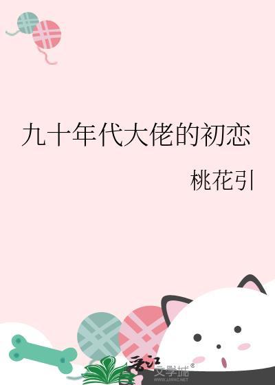 整治阴郁受的正确方法