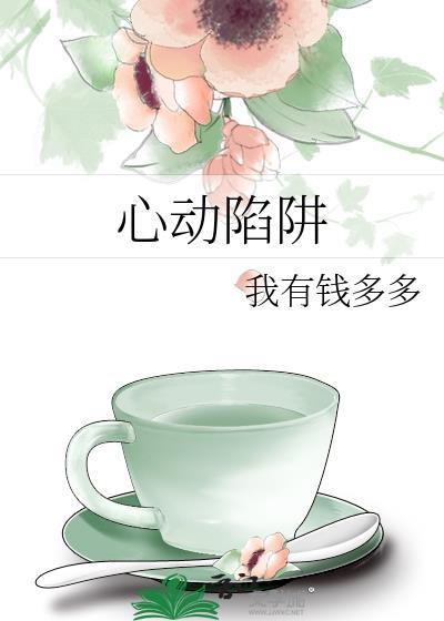 勇者失格