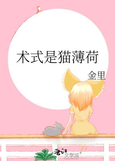 爱之恶魔模拟器