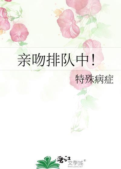 一定是还未结束的夏天