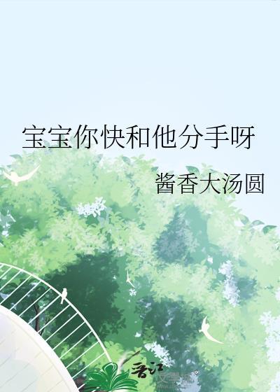 穿成恋爱游戏的路人室友