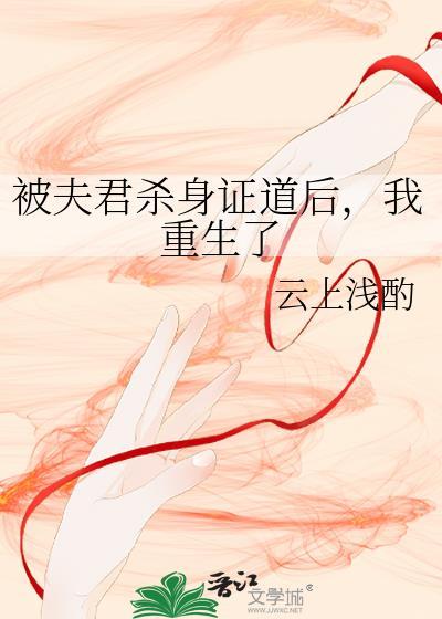 我，社畜，氪金养老婆