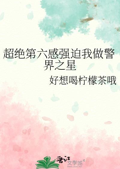我和爱豆恋爱了！[娱乐圈]
