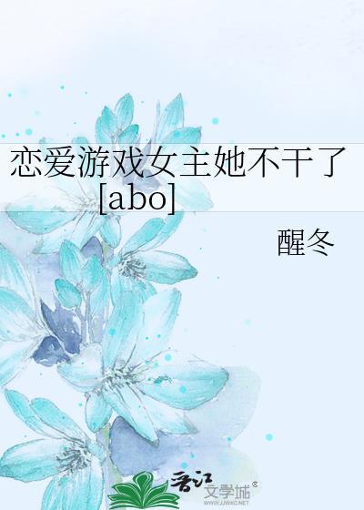 有情人终成甲乙方[gb]