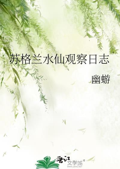 重生后娶了偏执冰山