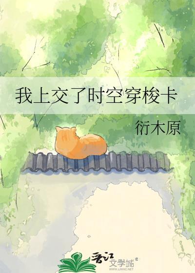 桃花堪折