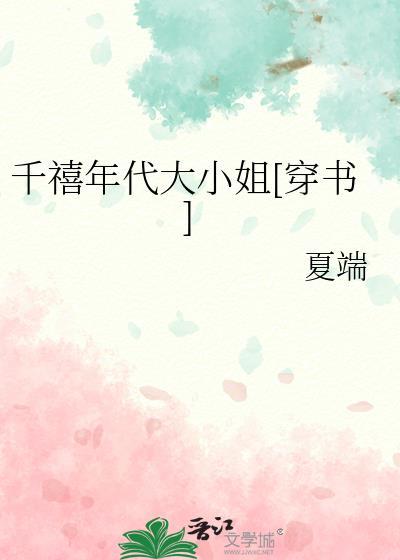[足球]红白之梦