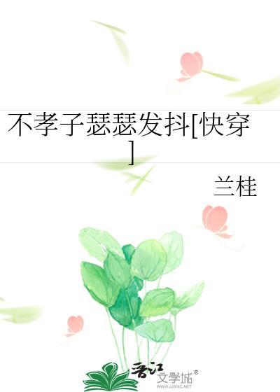 那只小可怜(女尊)