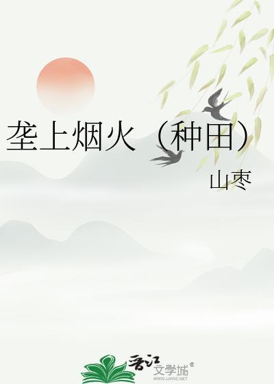 绑定了咒术弹幕的宰