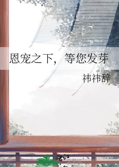 年代文反派的早亡妻