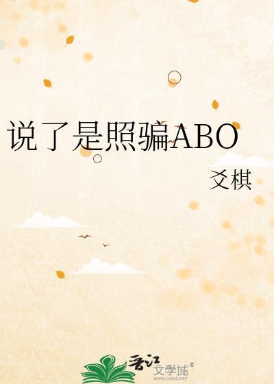 在贵族学院当黑月光万人迷